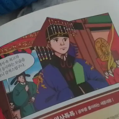 Profile image of 사도세자