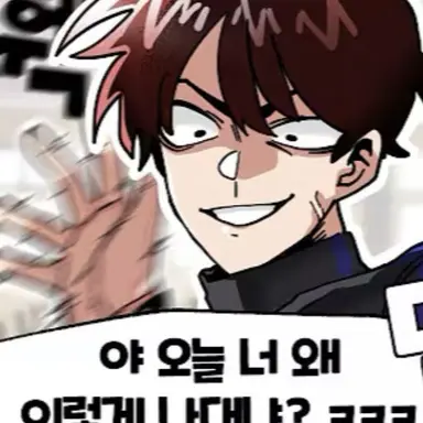 Profile image of 빨간머리 일진