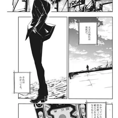 Profile image of 左　翔太郎