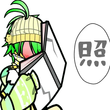 Profile image of 塩レモン