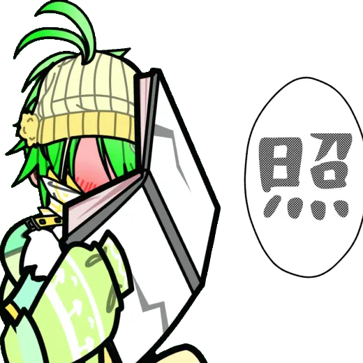 LovingChin1489의 あれ…塩対応？