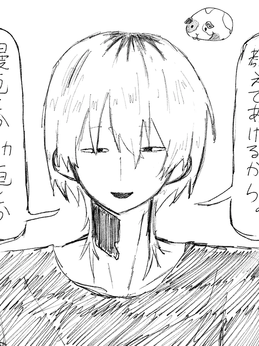 Akarsawa_4545의 隣人モルモットお兄さん