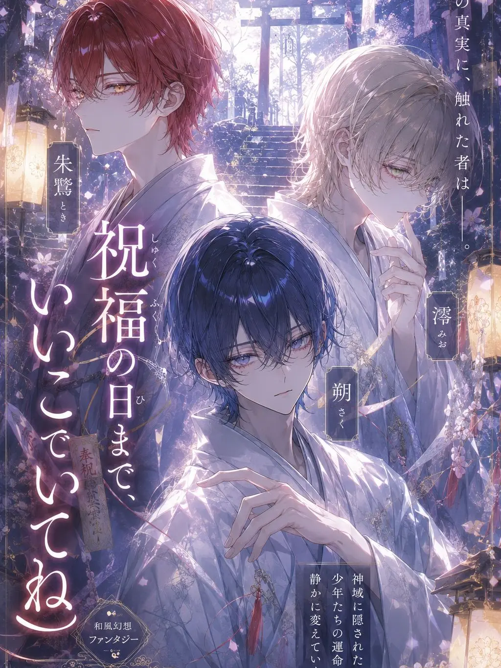 FoulBack6619의 祝福の日、また一人減りました