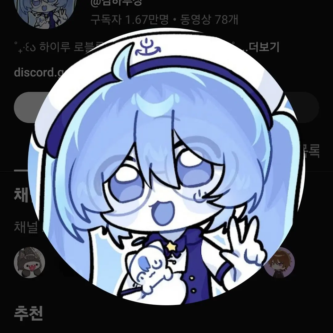 FairChalk3626의 우결 고등학교+(여우 늑대)