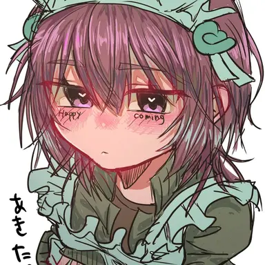 Profile image of 福倉