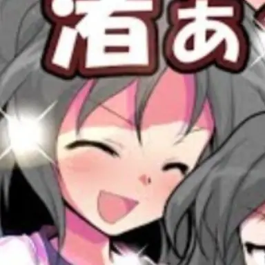 Profile image of 総司