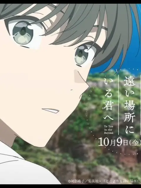 NoisyKnee8734의 月ヶ瀬くんと恋したい