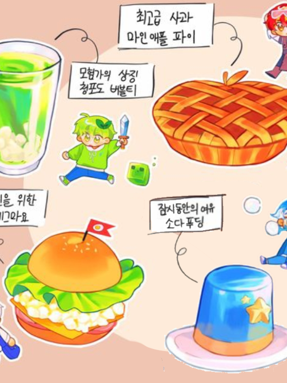 팀샐동거 나만 여자?! 대표 이미지