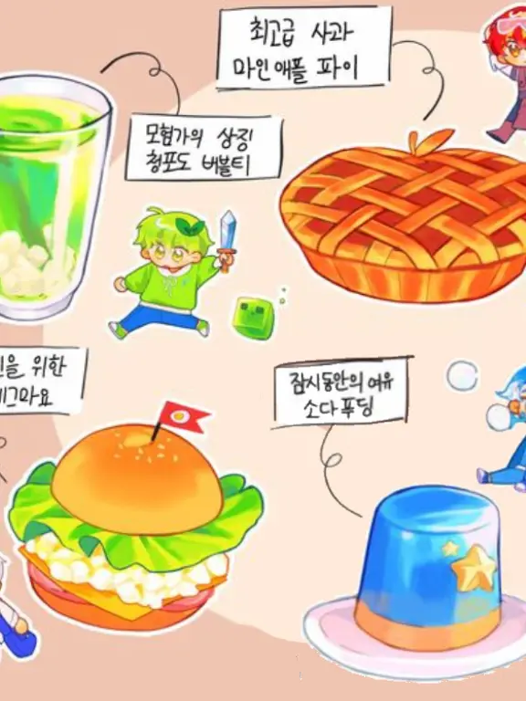 jjobEH의 팀샐동거 나만 여자?!
