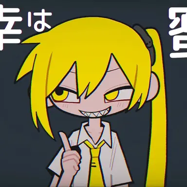 Profile image of 아키타 네루