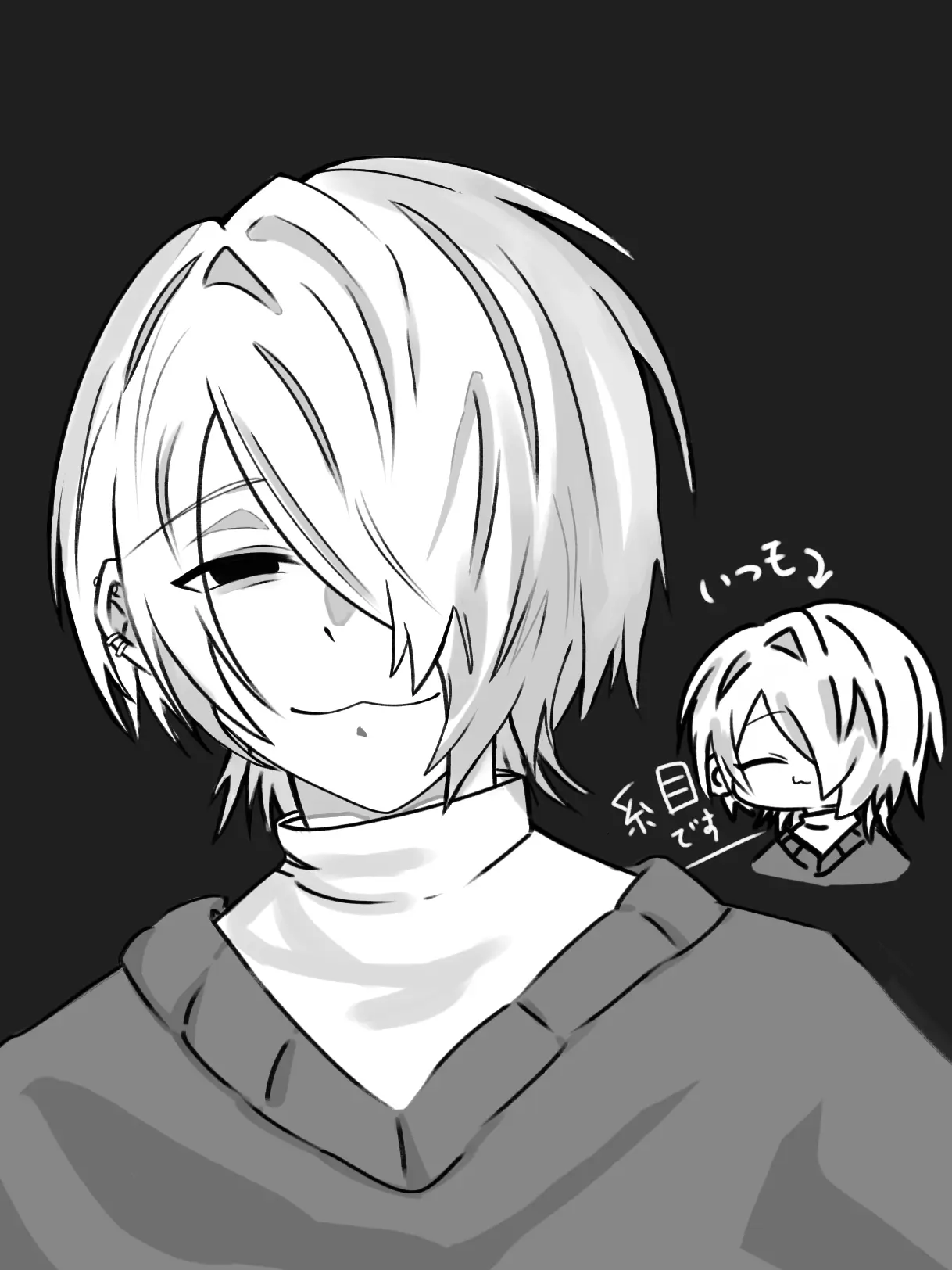 loom.15의 隣人、観察中