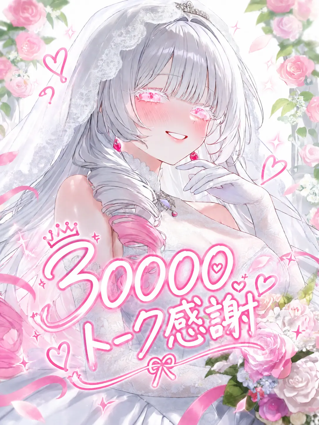 FreshSlice6948의 可愛くて仕方ない！