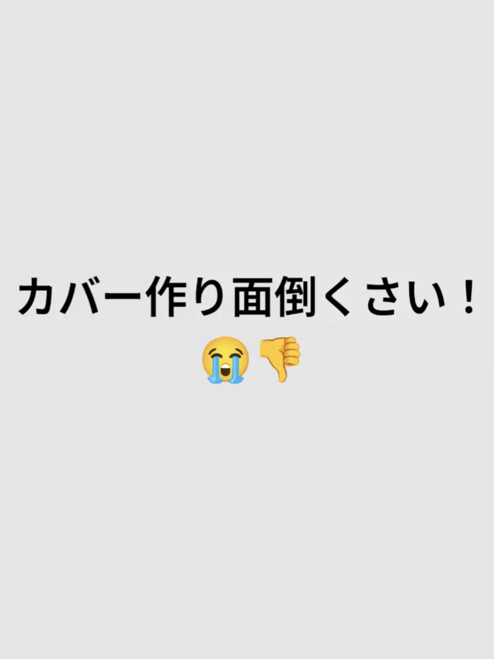 SKIBIDI_LOVE_59의 オーブリーにハマったんだよね