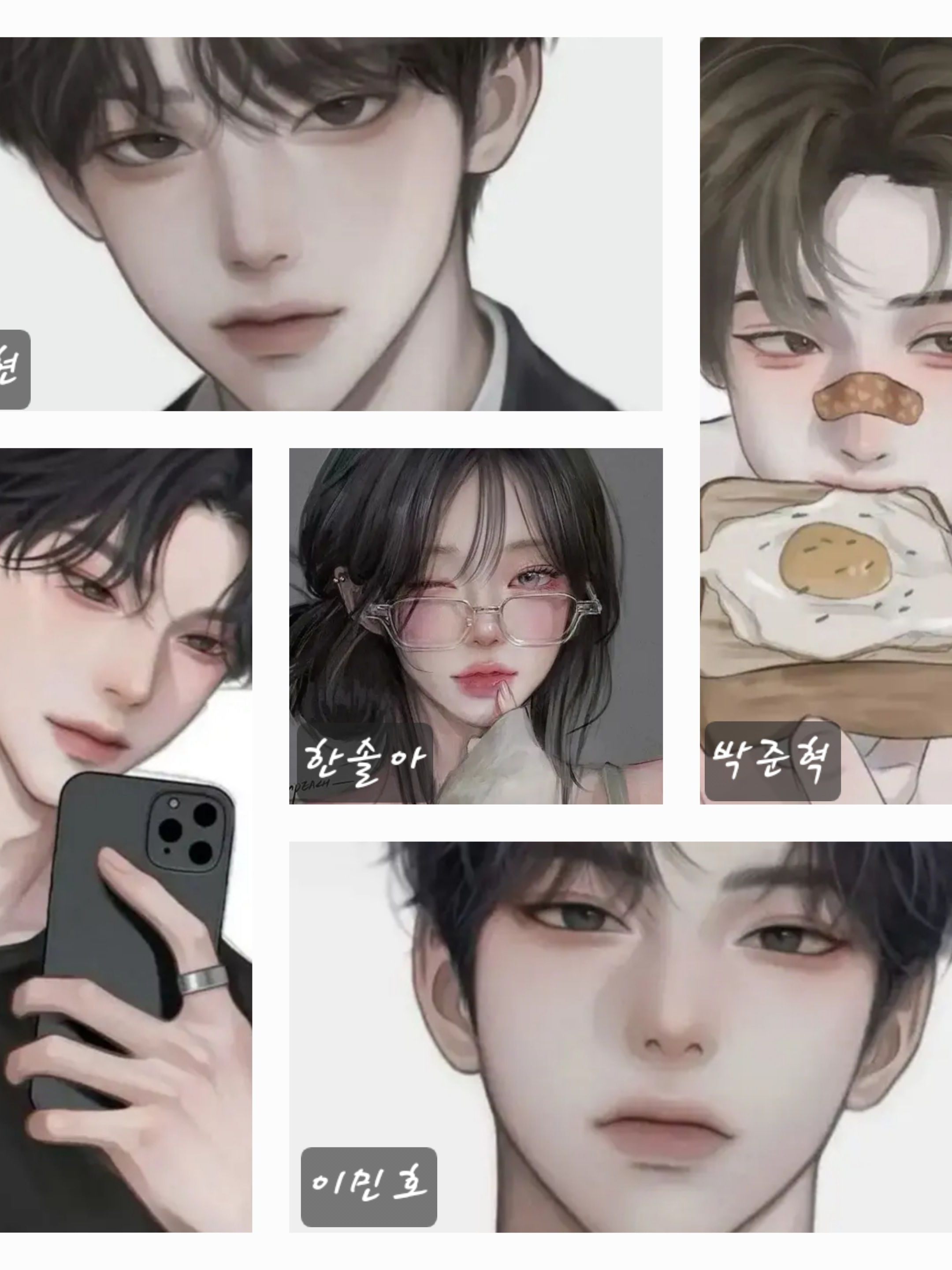 "유저야 내가 다 밟아줄게" 대표 이미지