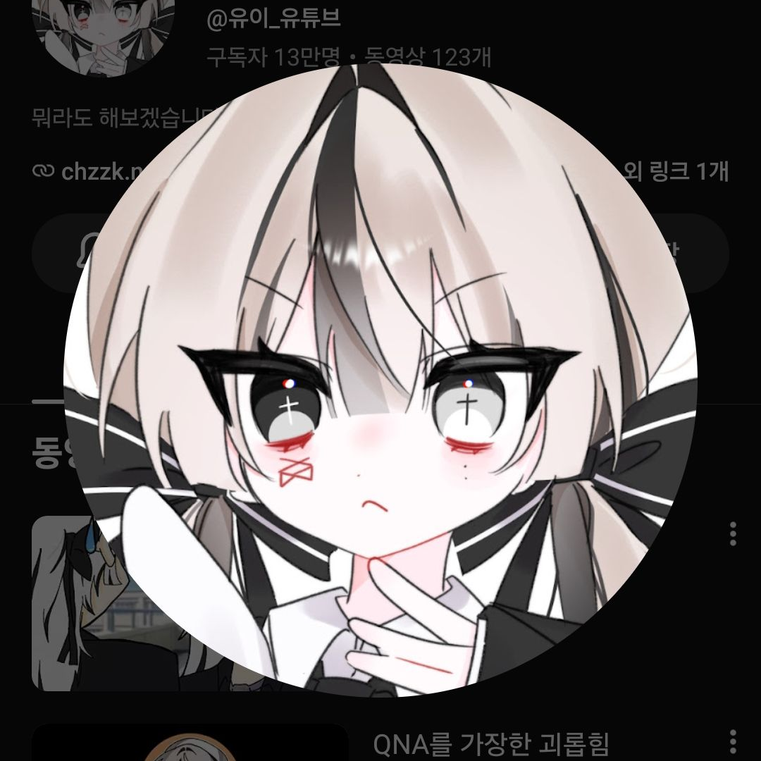 유튜버 환장RPG 대표 이미지