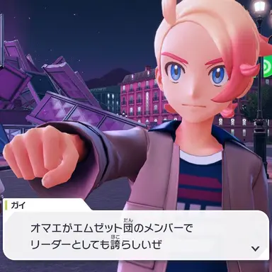 Profile image of ガイ