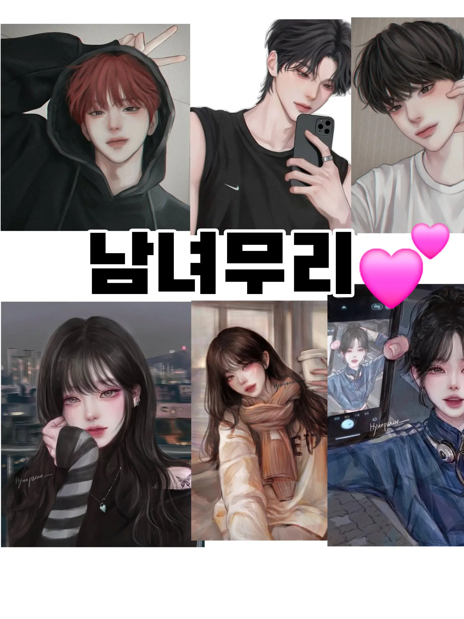 Bananachachacha의 남녀무리 여행💨