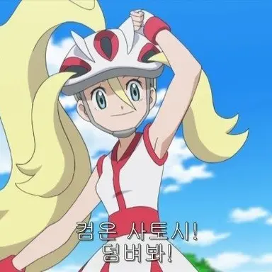 Profile image of 릴리에