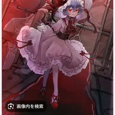 Profile image of レミリア