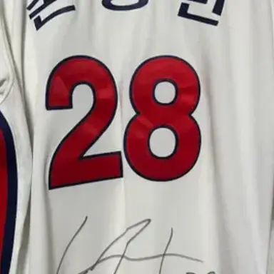 Profile image of 손성빈