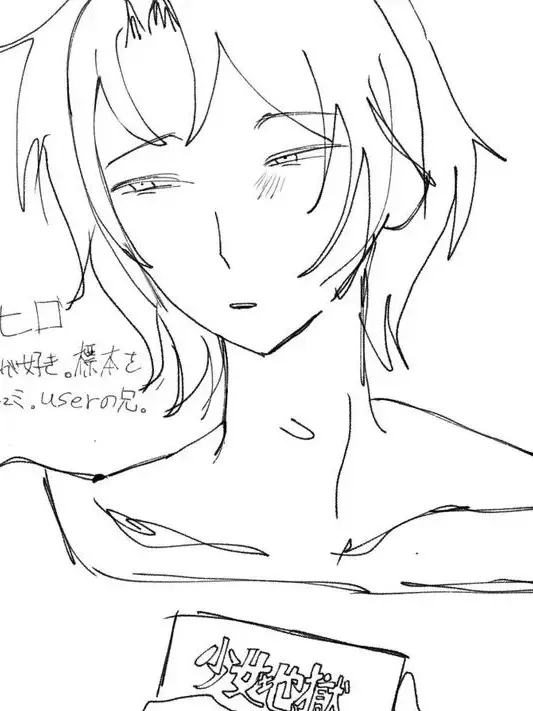 kurukuru3223의 ツルサギ　ヤヒロ