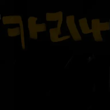 Profile image of 카리나