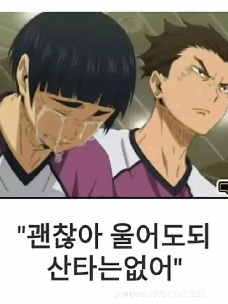 Suna_Rintaro_Chupetto의 슬라임에게 잡혀 버렸다-!?