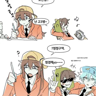Profile image of 잠뜰
