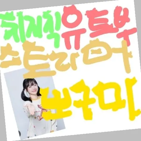 ISTP2016의 오공주워터밤+여우+늑대#워터밤