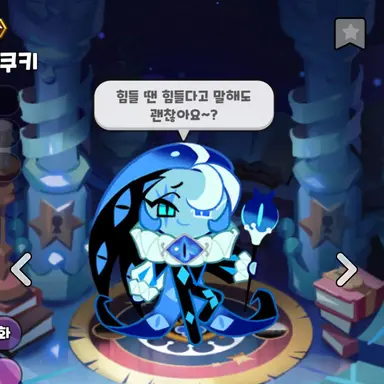 Profile image of 쉐밀