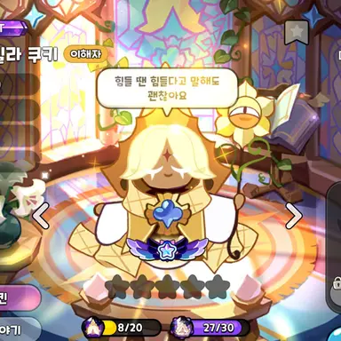 Profile image of 퓨바