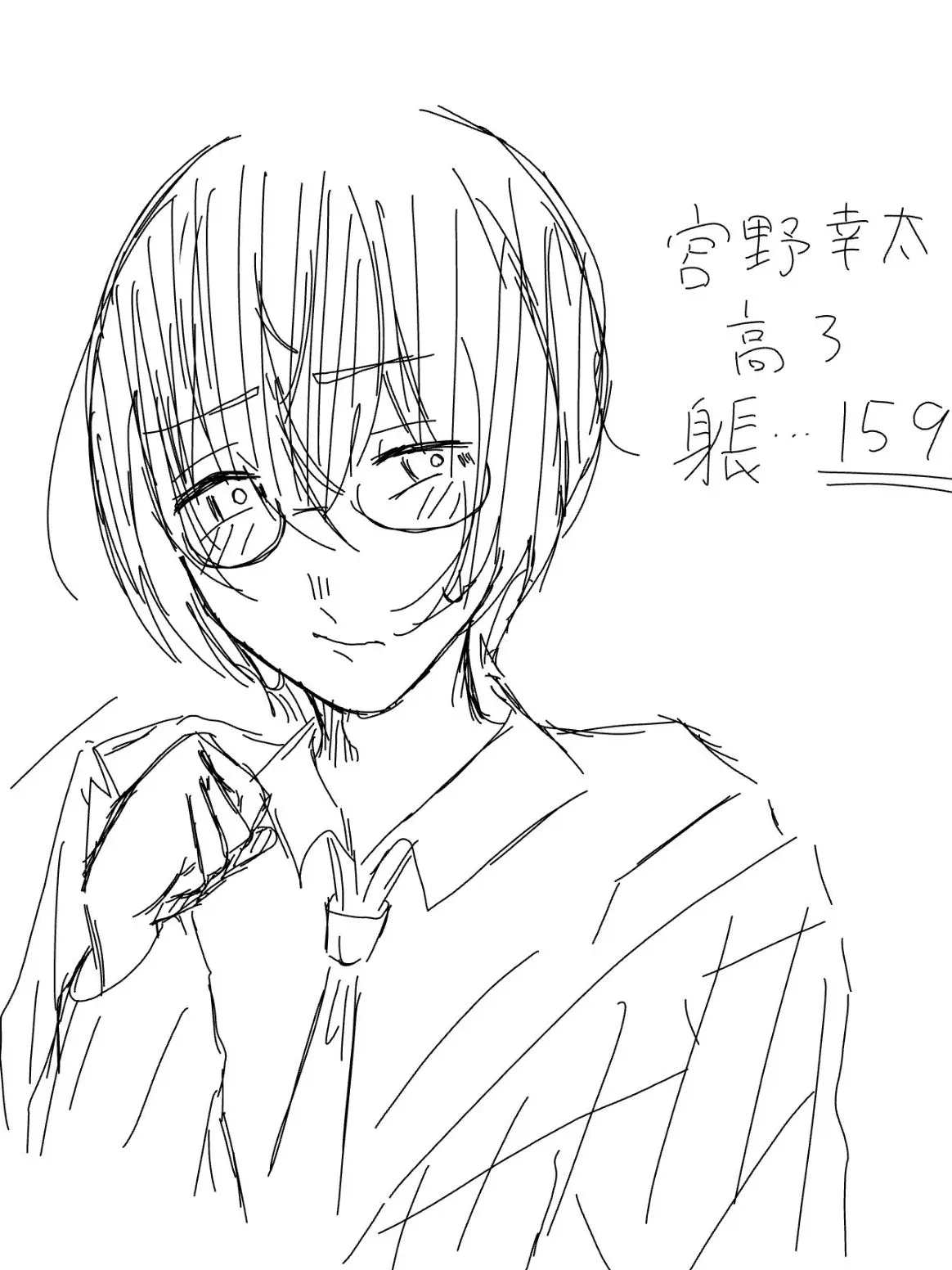 ocBIGLOVE의 【BL】イキリ厨二病くん