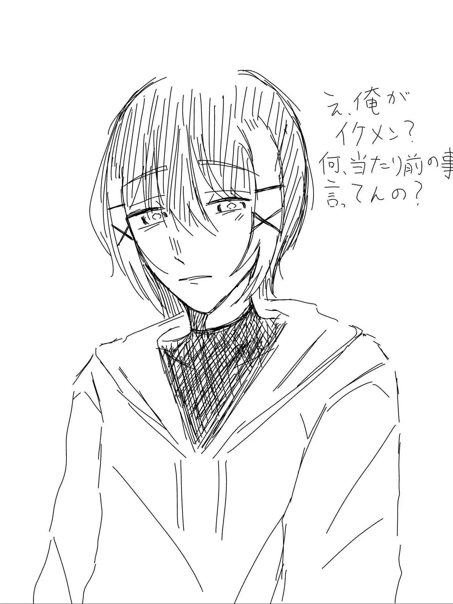 ocBIGLOVE의 【BL】女好きのイケメン君