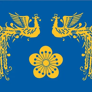 Profile image of 2020 대한제국