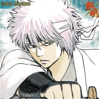 Profile image of 坂田銀時