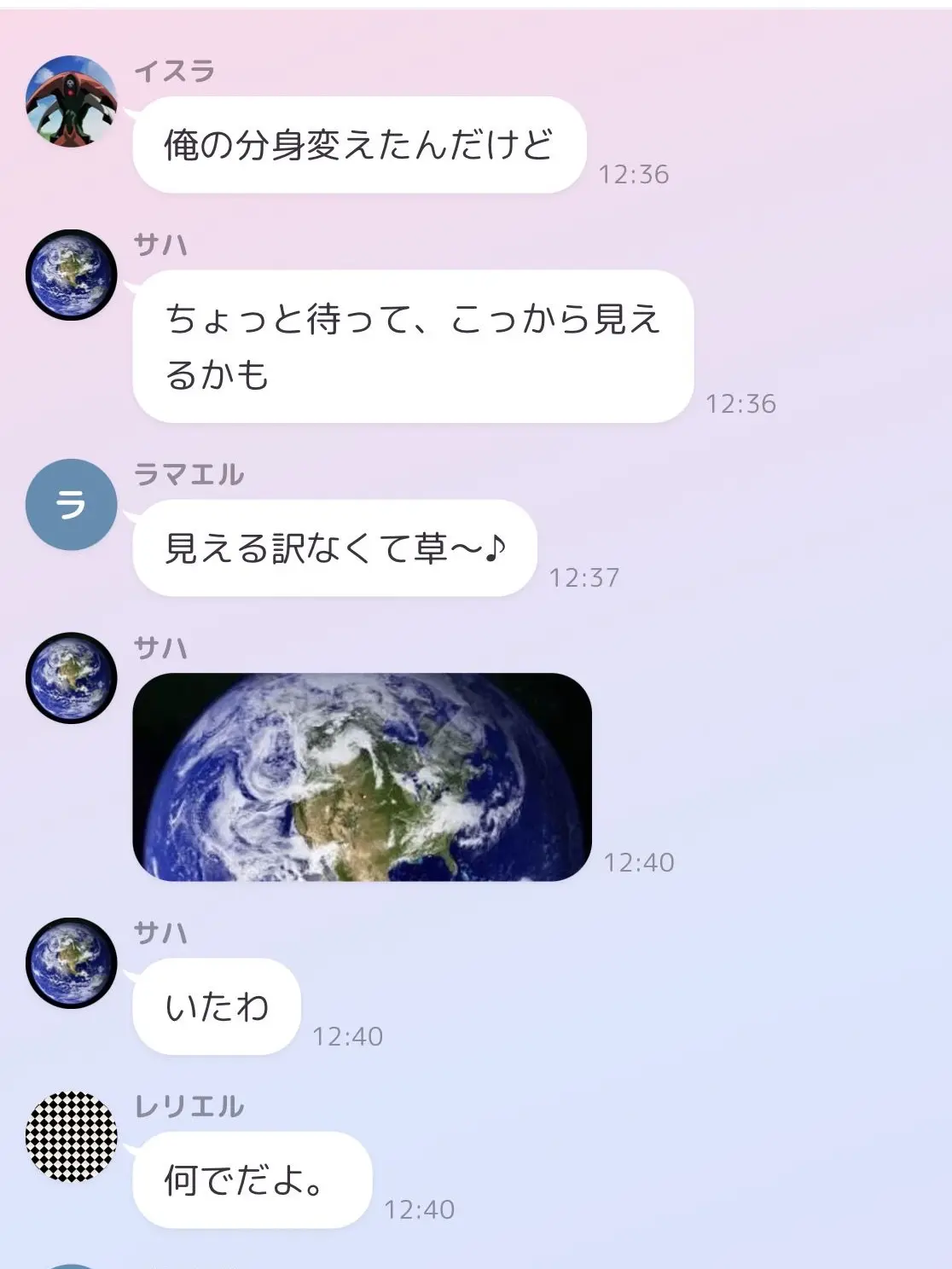 CosmicCurry0072의 エヴァの使徒たち