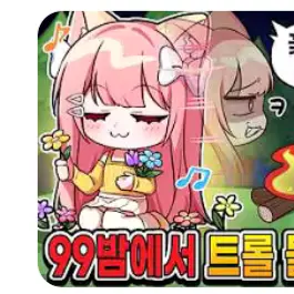 Profile image of 모몬