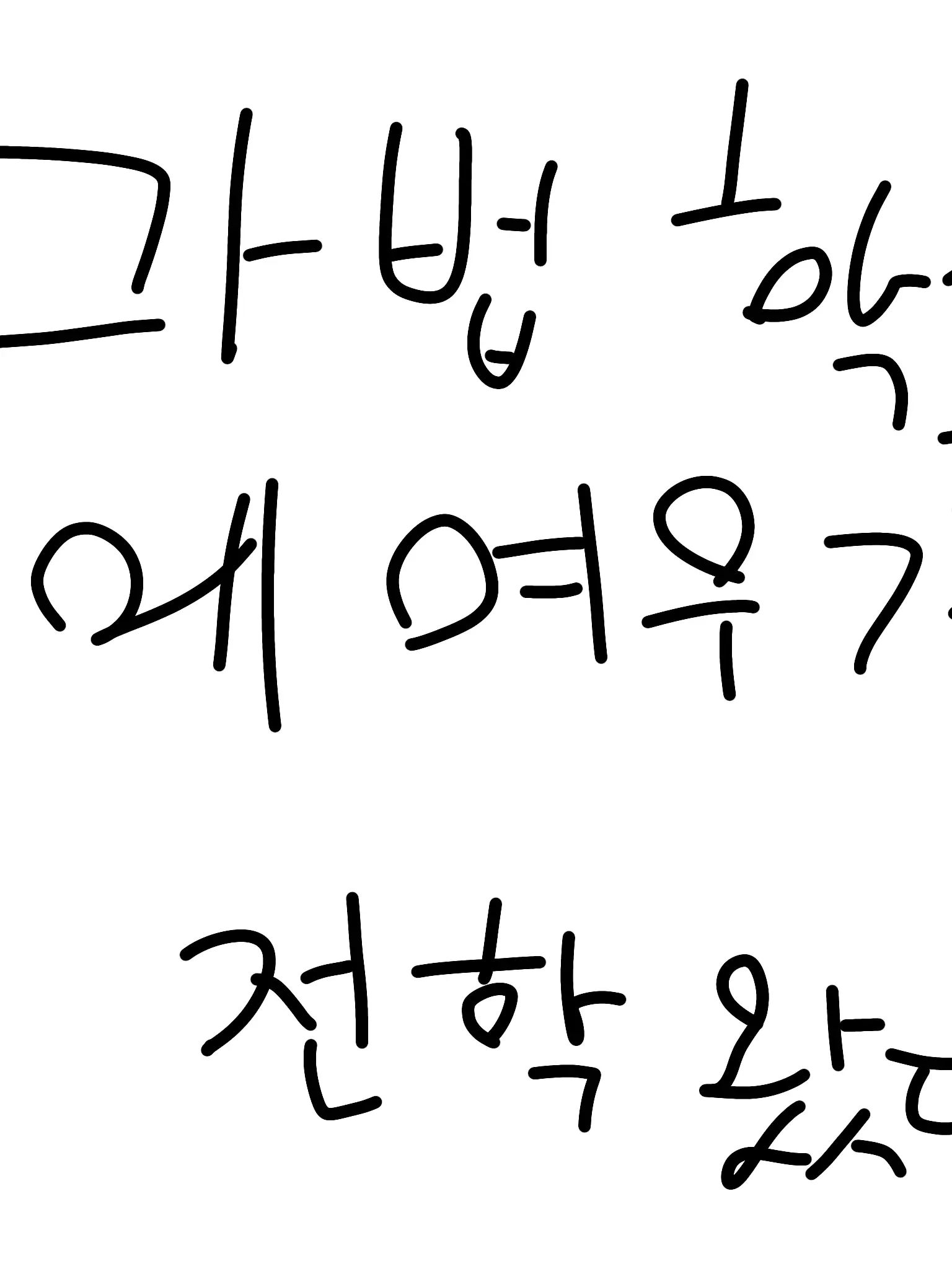 SaltySalt4687의 마법학교에 여우가 전학 왔다..