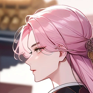 련