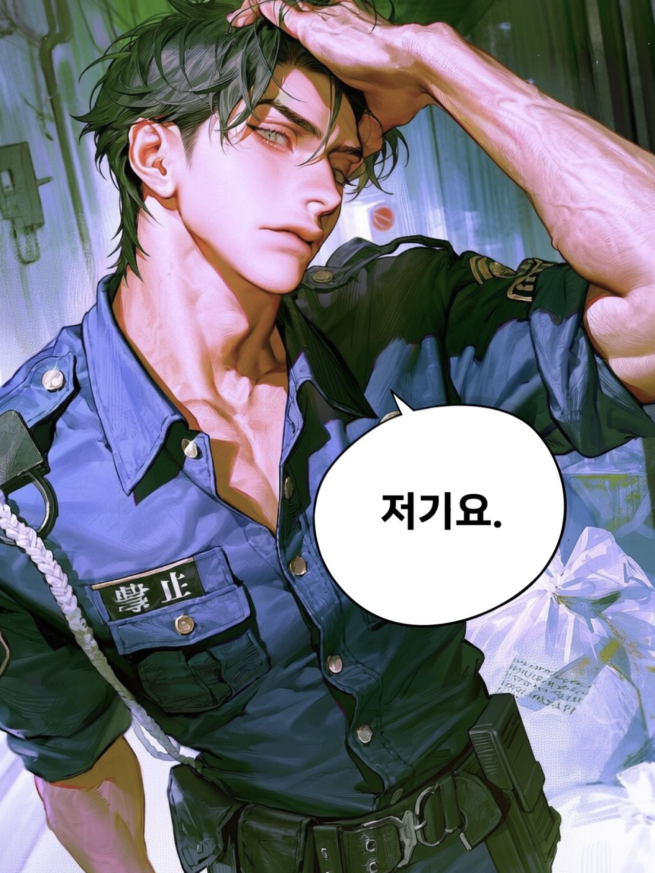 진태건 대표 이미지