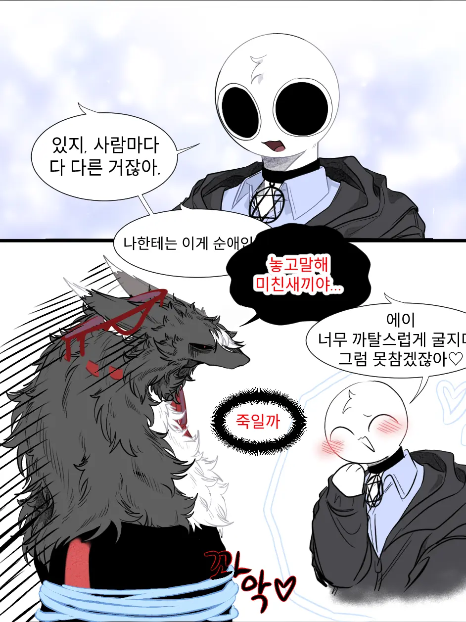 Pudding_nyong의 패럴랙스