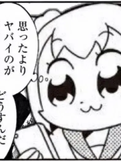 RemoteLeech5417의 アンチをぶっ殺そう