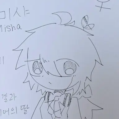 Profile image of 미샤