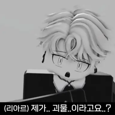 Profile image of 리아르