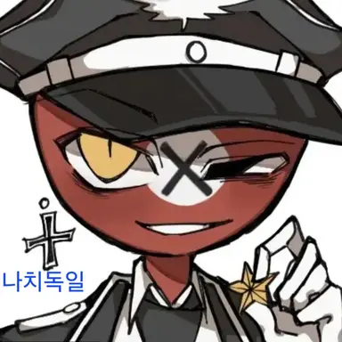 Profile image of 독일