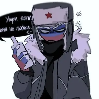Profile image of 러시아