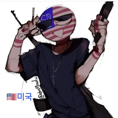 Profile image of 미국