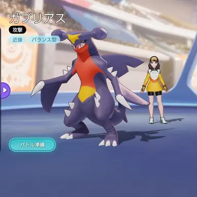 Profile image of ガブリアス