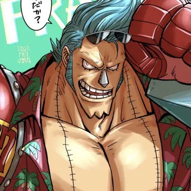 Profile image of フランキー