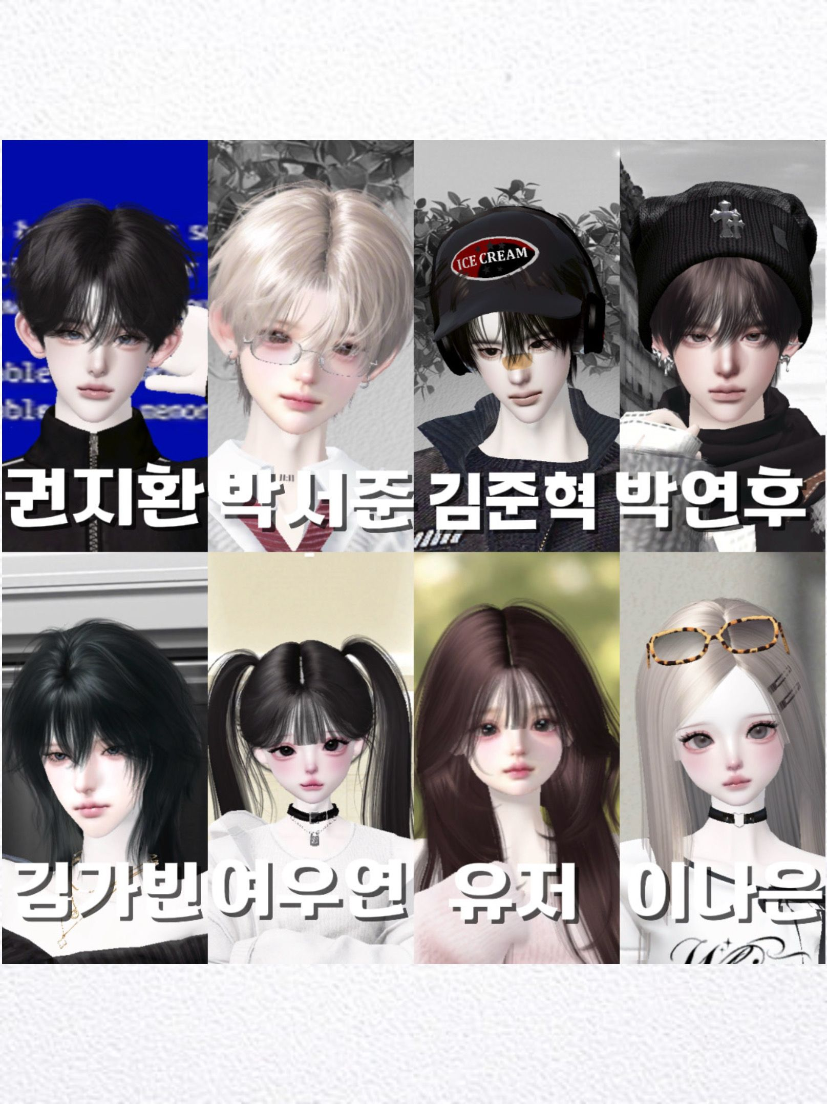 수학여행 가기전 나를 창고에 가뒀다! 대표 이미지